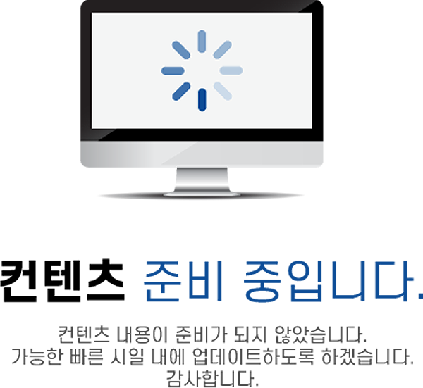 천마에버하임 시설안내.png